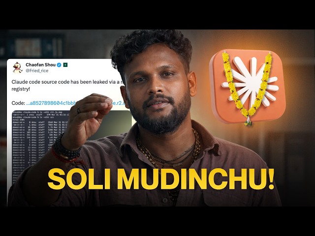 BREAKING: Claude Code Source Code Leaked via NPM Map File(தமிழில்)
