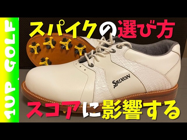 Golf Shoes