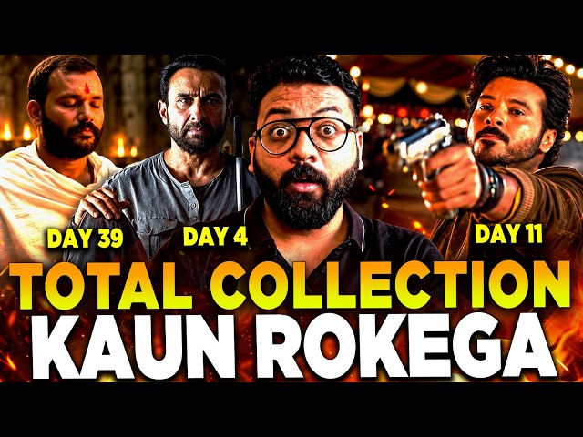 Hanuman Ansh Day 39 Box Office Collection | Mirzapur Day 11 Haiwaan Day 4 Box Office Collection Rep