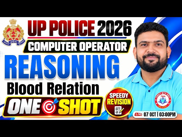 UP Police Computer Operator 2026 | Blood Relation | One Shot | Most Important Questions