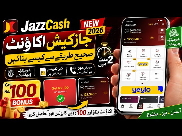 🔥How to Create a JazzCash Account 2026 | How to set up JazzCash App | Biometric Verification☑️