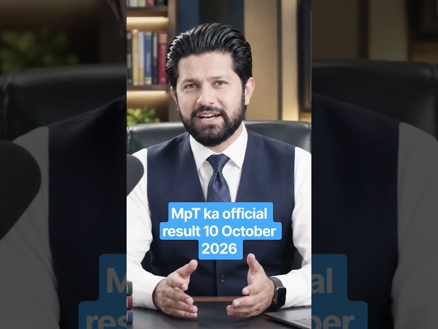 CSS MPT Result 2026 Answer Key Carbon Lost? Result Seat Number Se Kaise Check Karein | FPSC
