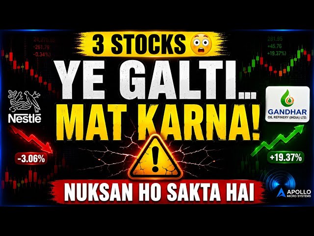Nestlé Gira, Apollo Bhi Down, Gandhar Upper Circuit! Lekin Asli Kahani Kuch Aur Hai😳 | Full Analysis