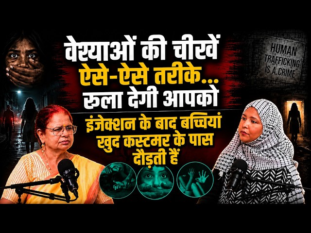 The Dark Truth of Human Trafficking | Who Will Stop Crimes Against Children?
