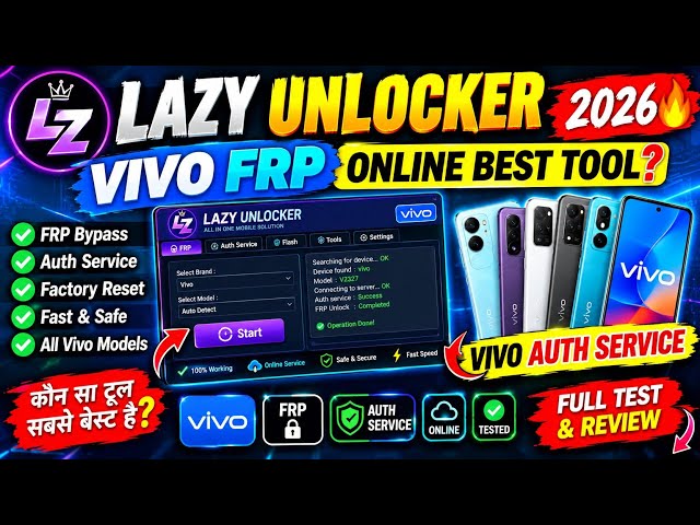 Lazy Unlocker 2026 🔥 Vivo FRP Online Best Tool? | Vivo Auth Service Tool Full Test