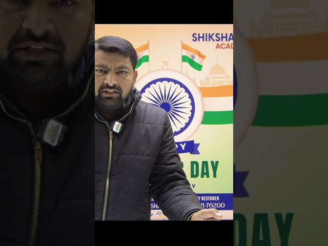 Republic day offer || Shiksha FM || By Davinder Yadav