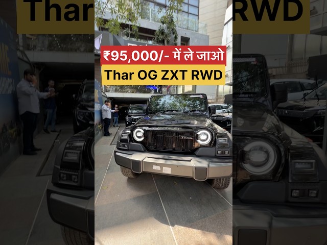New Thar OG ZXT RWD EMI’s #mahindra #mahindrathar #tharog #tharrwd #thar #tharlover #tharloverthar