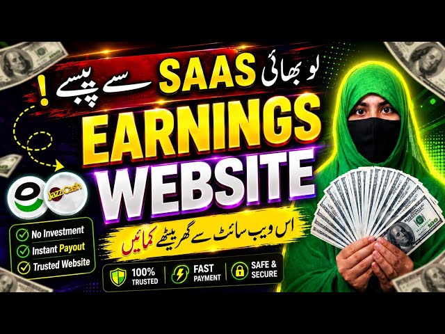 Earn Money Online with Micro SaaS!How to Build a SaaS Business Without Coding|Online Paisy Ksy Kmain