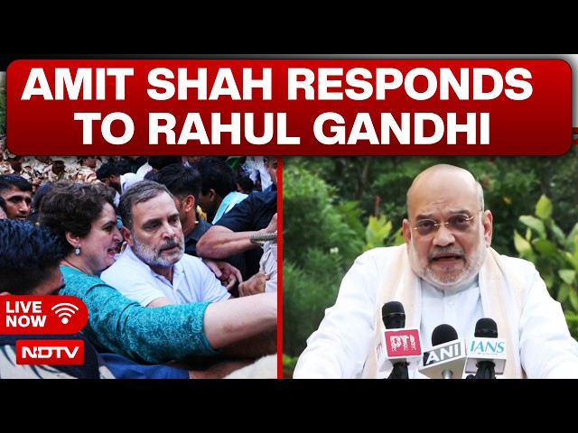 AMIT SHAH LIVE | Amit Shah Slams Congress | Amit Shah Responds To LoP Rahul Gandhi