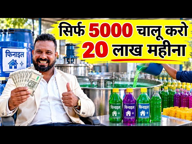 सिर्फ 5000 से चालू करो घर मे किसी कमरे से 