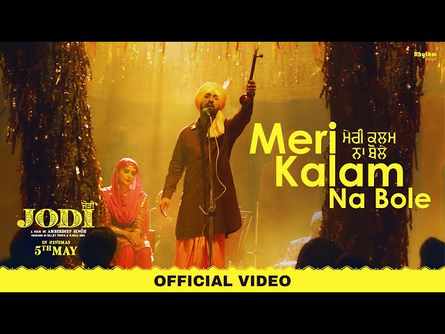 Meri Kalam Na Bole | Diljit Dosanjh | Jodi | Releasing 5 May