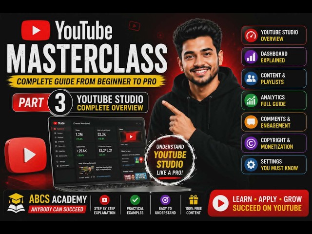 বিশাল ভুল করছেন YouTube সেটিংসে? এটি দেখুন