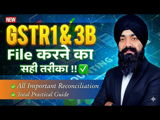 HOW TO FILE GST RETURN | HOW TO FILE GSTR1 & GSTR3B RETURN | LIABILITY & ITC RECONCILIATION
