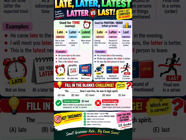 #grammar rule 120(C)/120+ LATTER Vs LAST