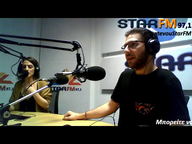 Ραντεβού στις 16:00 στον Star FM 97,1 | 02.05.2018