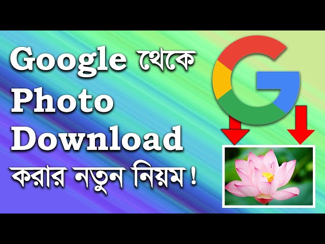 কিভাবে Google থেকে Free তে Picture Download করতে হয়। A Series Tech