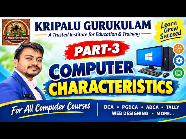 What are The Characteristics of Computers : Full Explanation | Computer Fundamentals in Odia Part-3