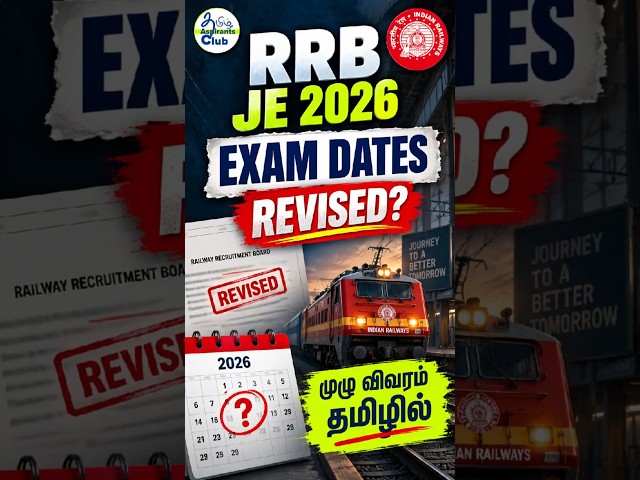RRB JE 2026 Exam dates தேர்வு தேதிகள் மாற்றப்பட்டுள்ளன.  complete details