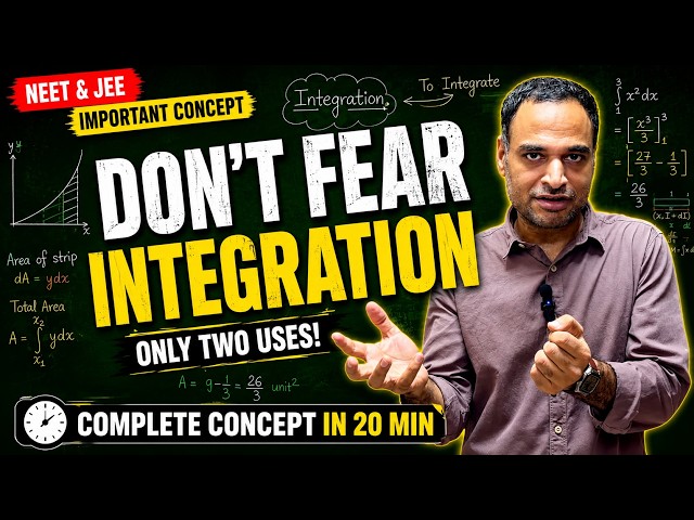 Integration in Physics Finally Makes Sense! Physics में Integration कब Use करें? | Only 2 Situations