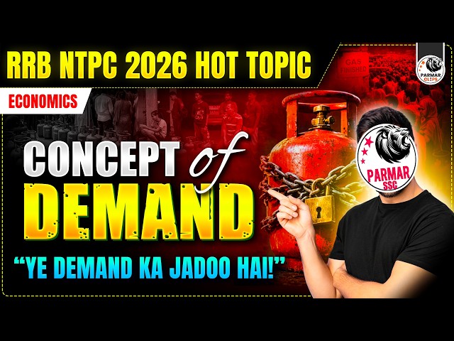 CONCEPT OF DEMAND | RRB NTPC GK HOT TOPICS 2026 | SSC CGL, CHSL, MTS, GD | PARMAR CLIPS ECONOMICS