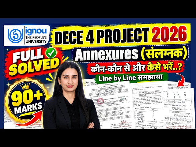 DECE Project Annexures Solved 2026 IGNOU Simran Gumber Level Up Learning