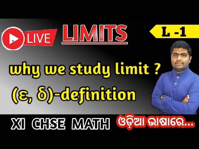 limits and derivatives | class 11 chse math | elements of mathematics class 11th math | L-1