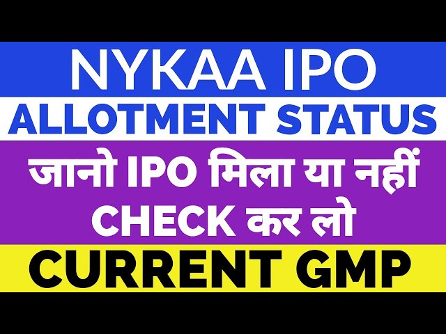 Nykaa ipo allotment status | Nykaa ipo allotment | Nykaa ipo gmp today💥 | NYKAA🔥