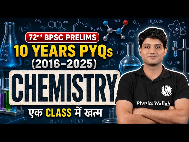 BPSC Chemistry PYQ | 72nd BPSC Science Revision | BPSC Science Previous Year Questions | BPSC Wallah