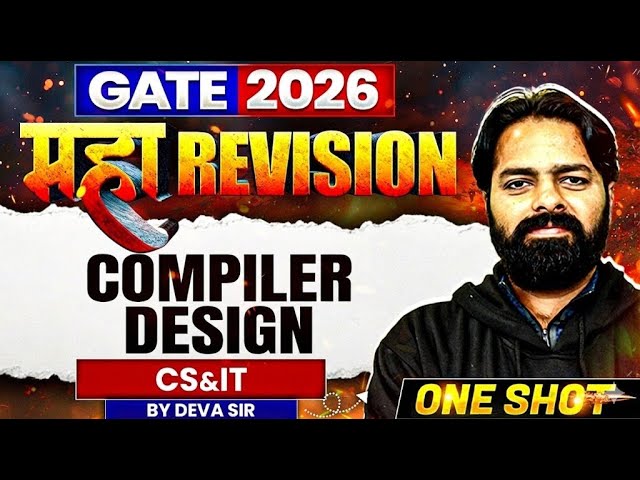 GATE 2026 महा Revision | Compiler Design One Shot | Maha Revision | CS & IT | One Shot