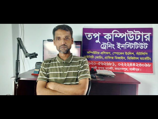 যে কোর্সগুলো আপনার জীবন পাল্টে দিতে পারে