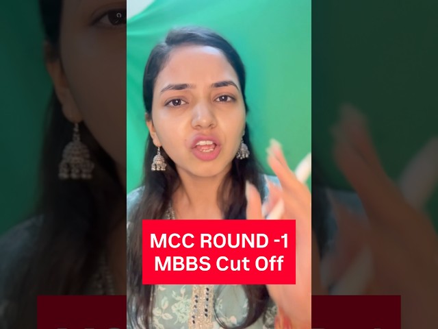 🚨 MCC Round-1 MBBS Cutoff OUT! 😱 Kis Rank Tak Mila College?