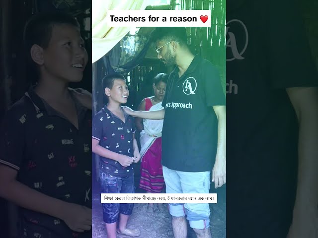 😢 Flood Affected Students 💔 | শিক্ষক হিচাপে এয়াই আমাৰ দায়িত্ব ❤️ #Shorts