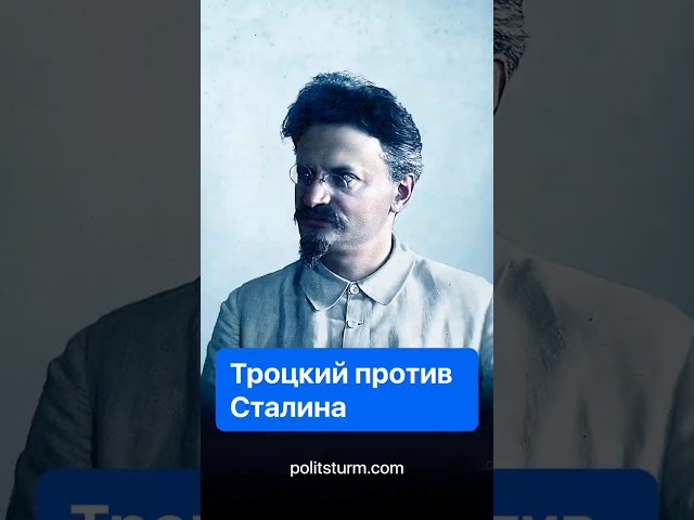 Trotsky vs. Stalin #history #historyofrussia #ussr #communism