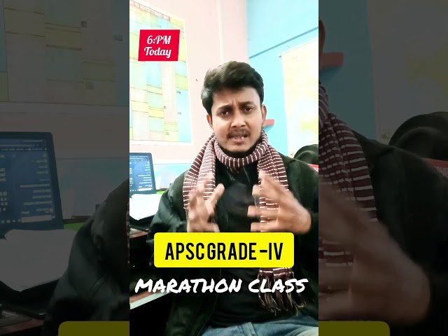 আজি সন্ধিয়া ৬ বজাত