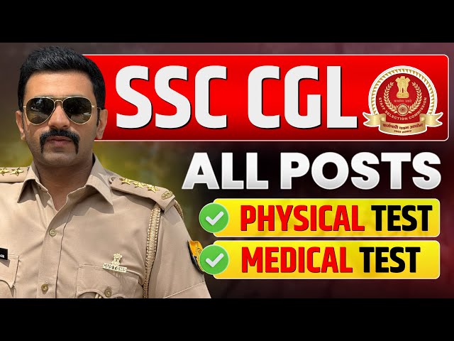 SSC CGL Physical and Medical Standards | Physical Test for SSC CGL Medical Test for SSC CGL Exam