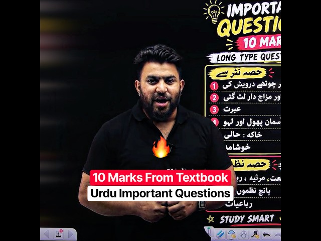 JKBOSE Class 10th Urdu Most Important Questions 🔥 #jkbose #shorts #pw