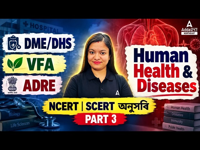 Human Health & Diseases | NCERT + SCERT | DME/DHS, VFA & ADRE | All Concept & PYQ | BIOLOGY Part-2