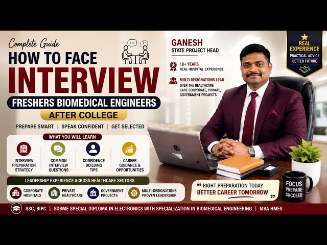 Biomedical Engineers Freshers Interview 2026 🔥 Top Secrets to Get Selected | 100% Confidence Guide