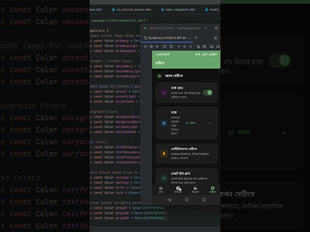 How to build a modern nutrition app with Flutter 🥗 #flutterui #coding #tutorial