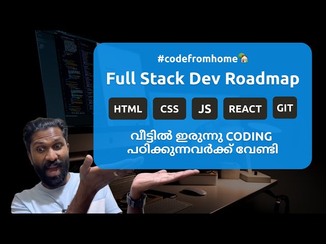 🚀 From Beginner to Pro : The Best Roadmap for Web Development | Full Stack Roadmap | Code From Home