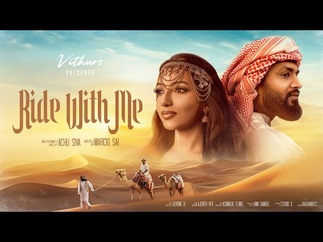 Ride With Me Official Music Video - Achu | Jerone B | Marckisai | Ann Samuel | @vithurs