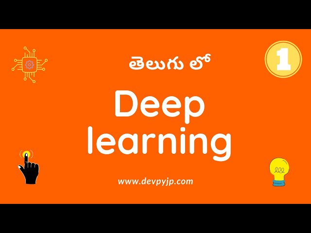 Deep learning in Telugu - 1 | Deep learning tutorials in Telugu | Jp NaN Deep learning