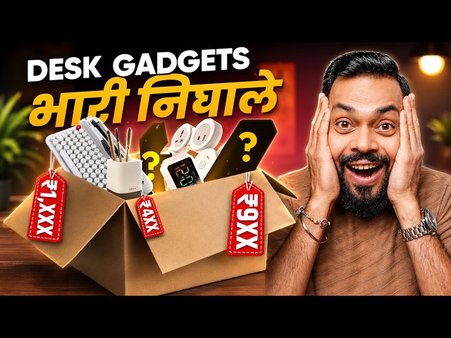 मी मागवले Best Budget Desk Gadgets 🔥 प्रत्येक Desk Setup साठी Must Have!
