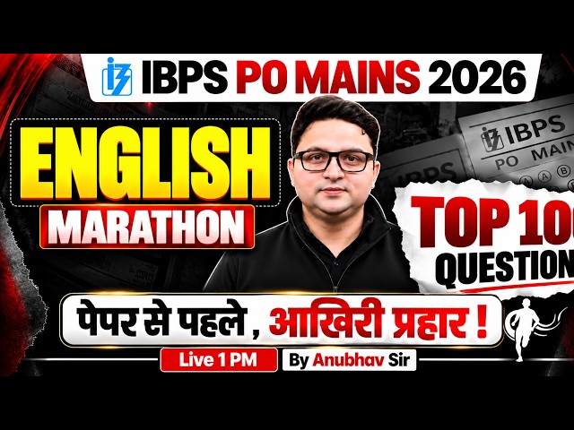 IBPS PO Mains English Class 2026 | English Marathon Top 100 Questions  | English By Anubhav Sir