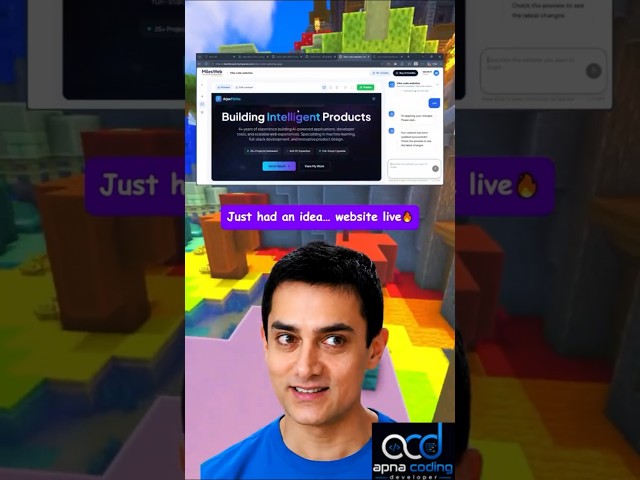 🤯 Build a Website Without Coding! | AI Website Builder 🚀 #shorts #coding #developer