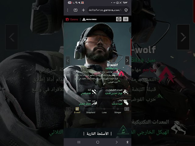 #fyp #اكسبلور دلتا فورس