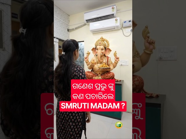 GANESH CHATURTHI #bidyasagarclasses #education #chseodisha #odishaeducation #exampreparation