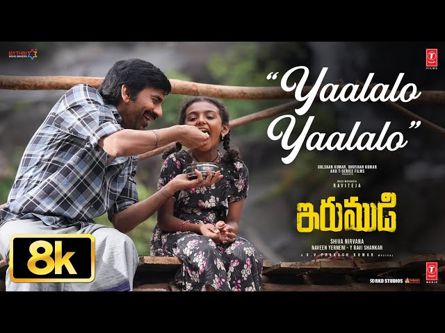8K Video: YAALALO YAALALO | Irumudi | Ravi Teja | GV Prakash | Hesham | Shiva Nirvana