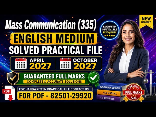 NIOS Class 12 Mass Communication (335) English Medium Practical File 2026-2027 || NIOS Practical ...