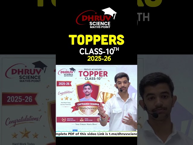 🔥 Toppers Class10th Dhruv Science Maths Point-2026 🔥 CBSE Board Exam #class12 #maths #ganit #dhruv